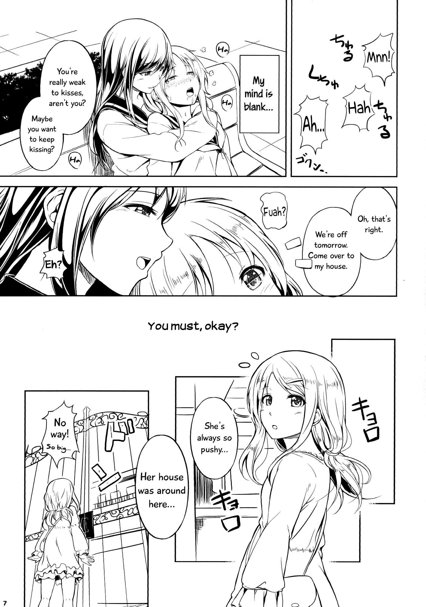 Anemone (peroppoi Tokoro) Chapter 2000 Page 6